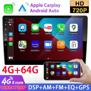 [4+64G 8 Core Carplay] TS18 เครื่องเล่นมัลติมีเดียวิทยุ 2Din 9/10 นิ้ว พร้อม DSP/GPS/WIFI/FM/AM IPS Android