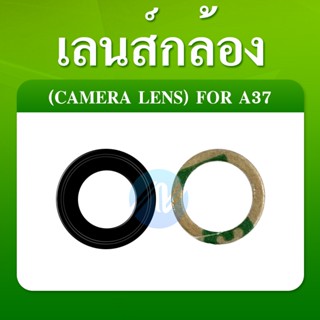 Lens OPPO A37/A37f อะไหล่เลนกล้อง กระจกเลนส์กล้อง กระจกกล้องหลัง Camera Lens (ได้1ชิ้นค่ะ) อะไหล่มือถือ