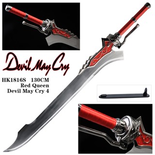 Japanese Sword ดาบซามูไร นินจา คาตานะ Devil May Cry เดวิลเมย์คราย Rebellion Dante ดันเต Yakuza Saber Samurai