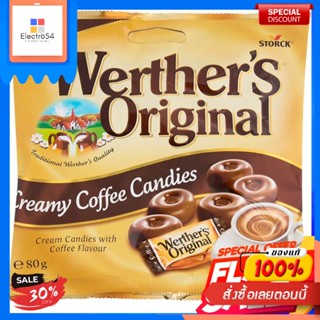 เวเธอร์ ลูกอม รสครีมกาแฟ 80 กรัม Werthers Original Creamy Coffee Candies 80 g.Bonbons au café crémeux Werthers Origina