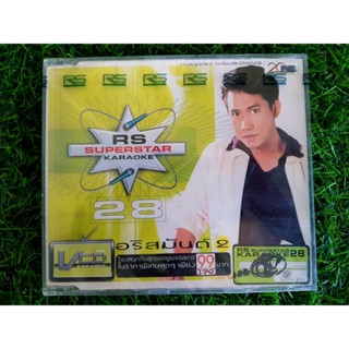 VCD เพลง (สินค้ามือ 1) RS Superstar Karaoke vol.28 อริสมันต์