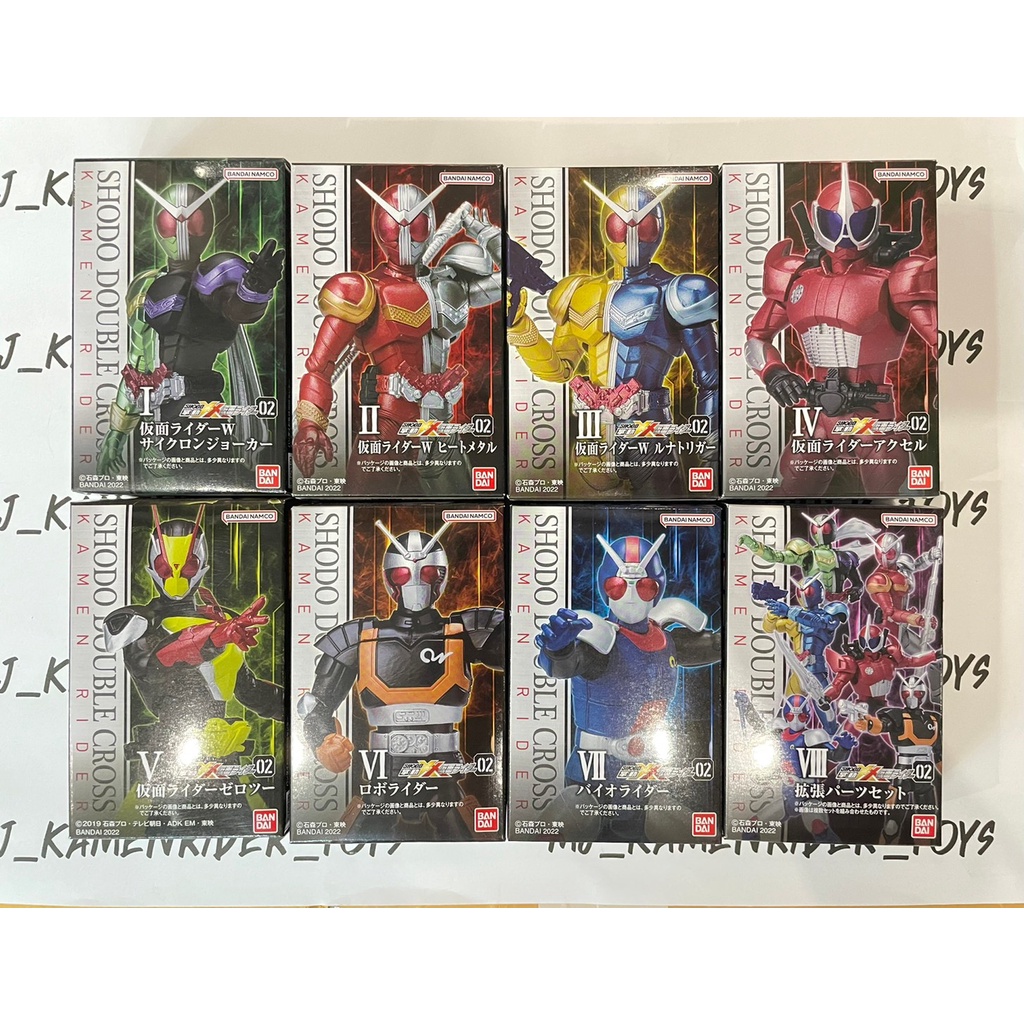 Shodo XX 2 Kamen Rider