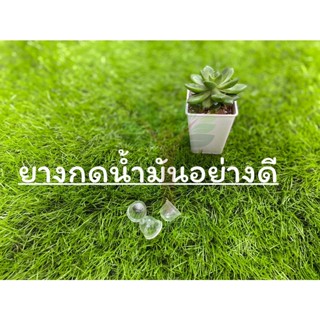 ยางกดน้ำมัน  อย่างดี