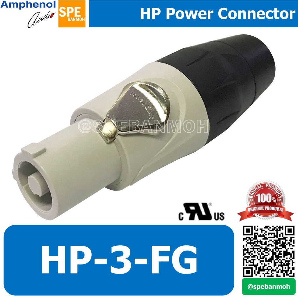 HP-3-FG Amphenol ปลั๊ก Power Con แอมฟินอล หัว พาวเวอร์คอน ตัวผู้ Male หัวต่อ Power Con Amphenol รุ่น