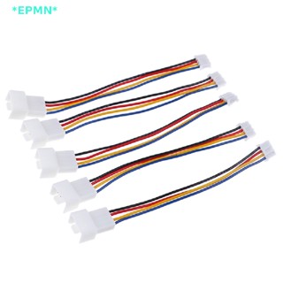 Epmn&gt; สายเคเบิลเชื่อมต่อพัดลม 4 Pin เป็น 3pin 4pin PWM 2 ชิ้น