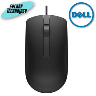 เมาส์ Dell Optical Mouse รุ่น MS116 - Black  Retail Pack สินค้าศูนย์ เช็คสินค้าก่อนสั่งซื้อ