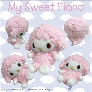 ตุ๊กตา Sweet piano  Fluffy ของแท้พร้อมส่ง