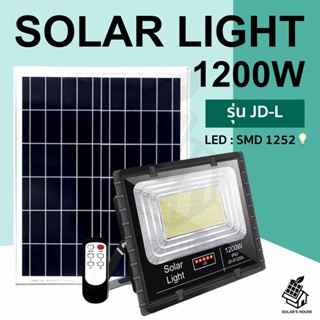 1200w 1000w 900w 800w 350w  โซลาร์เซลล์ Solar lights LED ไฟโซลาร์เซลล์ แสงสีขาว โคมไฟพร้อมแผงโซลาเซลล์ ประกัน 1ปี