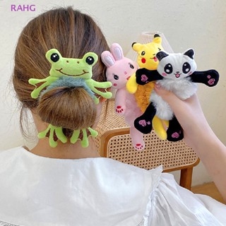 Rahg ตุ๊กตาเชือกผมกบกระต่ายแพนด้าที่ใส่ผมหางม้ายืดหยุ่น Scrunchies Hairband ใหม่