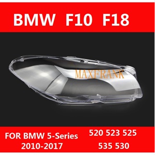 Suitable for BMW 11-17 F18 F10 520 523 525 535 530 Headlamp Cover ฝาครอบไฟหน้า / ฝาครอบไฟหน้าตรงรุ่น สำหรับ / ฝาครอบไฟหน้าสําหรับ ฝาครอบเลนส์ไฟหน้า