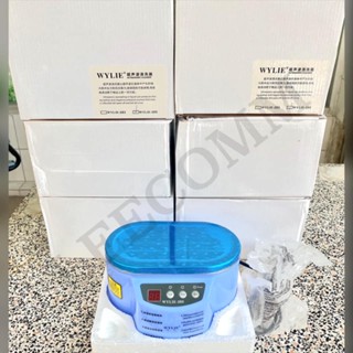 หม้อต้มบอร์ดwilie-285