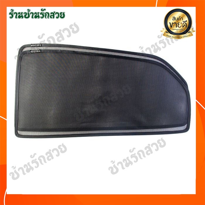 SHENGGE Sunshade Sun Shade (Saga) Shengge Sunshade Sun Shade (SAGA)