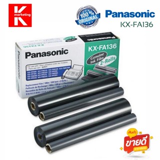 ฟิล์มแฟกซ์ กล่อง 2 ม้วน Panasonic KX-FA136Aฟิล์มแฟกซ์ รุ่น KX-FA136A ใช้สำหรับเครื่องรุ่น KX-F1010/1110/KX-FP105