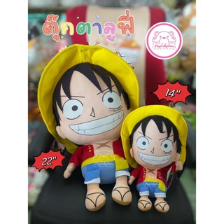 👊🏻ตุ๊กตาเจ้าหมวกฟางลูฟี่(Lufy) วันพีช(Onepiece) ลิขสิทธิ์ แท้ 💯  พร้อมส่ง 2ขนาด S และ L ค่าา🥰