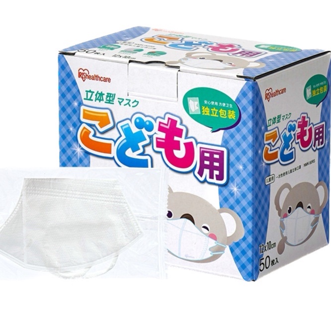 [แท้-พร้อมส่ง]IRIS แมสก์เด็กไม่มีโครงลวด ทรง 3D สีขาวใส่สบาย 1 กล่อง 50 ชิ้น ซีนแยกทุกชิ้น สำหรับน้องอายุ 3-11 ปี