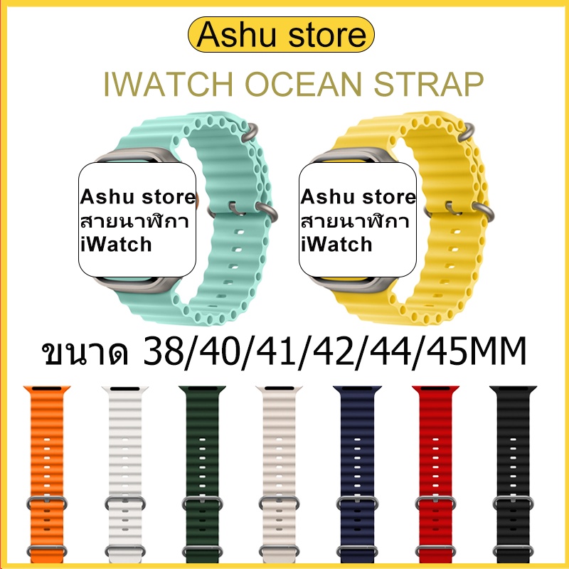 เหมาะสำหรับ iWatch Series 10 9 8 7 6 3 2 15 4 SE นาฬิกาซิลิโคน 45mm44mm49mm46mm42mm41mm38mm40mm