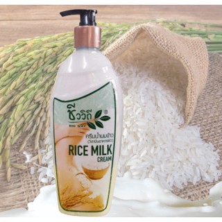 ชีววิถี ไรซ์ มิลค์ บอดี้ ครีม 750 มล. Rice Milk Body Cream 750 ML.