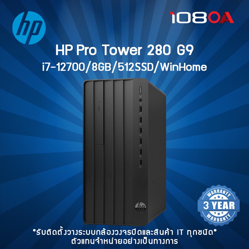 Computer PC HP Pro Tower 280 G9/ i7-12700/8GB/512SSD/WinHome (744Z8PA#AKL)