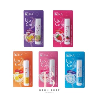 ส่งถูก-ส่งไว📌 KA Lip Care เคเอ ลิปแคร์ (3.5g.)