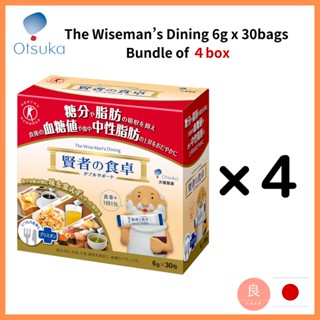 【ส่งตรงจากญี่ปุ่น】Otsuka The Wisemans Dining คาร์โบบล็อคเกอร์ควบคุมน้ําตาล 6 กรัม X 30 ถุง