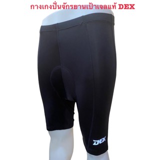 NP Bike กางเกงปั่นจักรยานขาสั้นเป้าเจลแท้ สีดำ Size XL สินค้าพร้อมส่ง