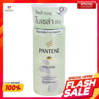 แพนทีน แชมพู สูตรไมเซล่า ดีท็อกซ์แอนด์มอยเจอร์ไรส์ 300 มิลลิลิตรPantene Micellar Shampoo Detox and Moisturize 300 ml.