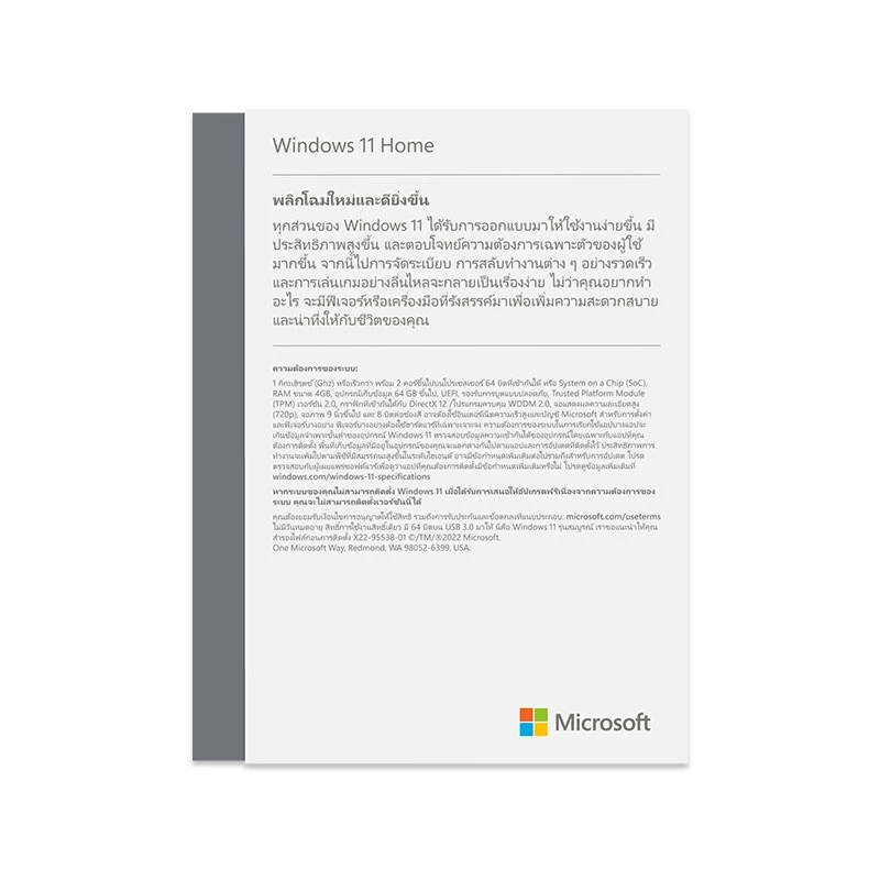 Microsoft Windows Home 11 64Bit Operating System (FPP) thumbnail 4