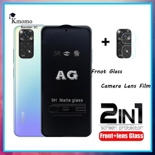 2 in 1 กระจกนิรภัยกันรอยหน้าจอ เนื้อแมตต์ กันรอยนิ้วมือ สําหรับ Realme 9 Pro Plus 4G 5G 9i 8i 8 7 7i 6 6i 6s 5 5i 5s Pro Narzo 50a Prime