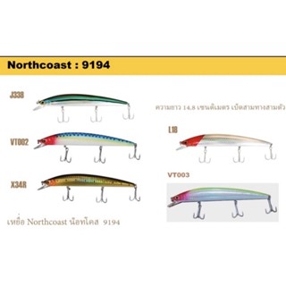 เหยื่อ Northcoast น็อทโคส 9194