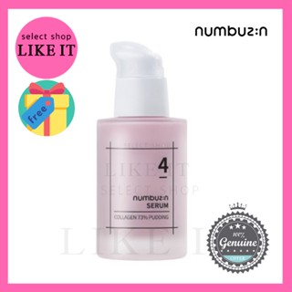 [numbuzin] No. 4 Tangle Pudding Collagen 73% Serum 50ml  | Shipping from Korea | Free Gift