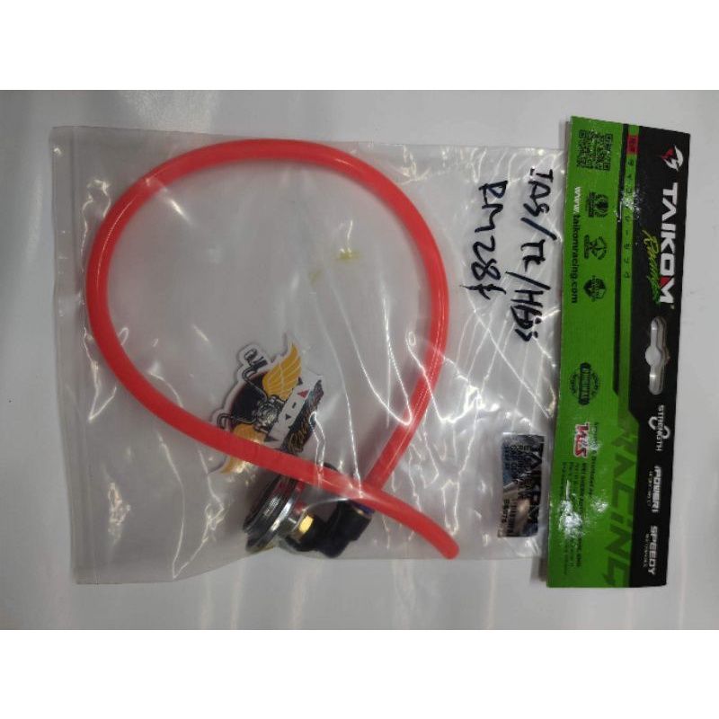 ByPass Racing Valve Cap Ex5 คุณภาพสูง