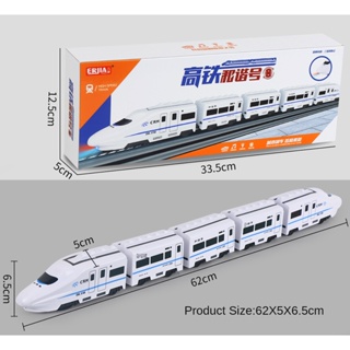 โมเดลยานพาหนะ รถไฟฮาร์โมนีไฟฟ้า ความเร็วสูง ควบคุมด้วยรีโมตคอนโทรล ของเล่นสําหรับเด็ก