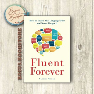 Fluent Forever - Gabriel Wyner (ภาษาอังกฤษ) - Good.Bookstore