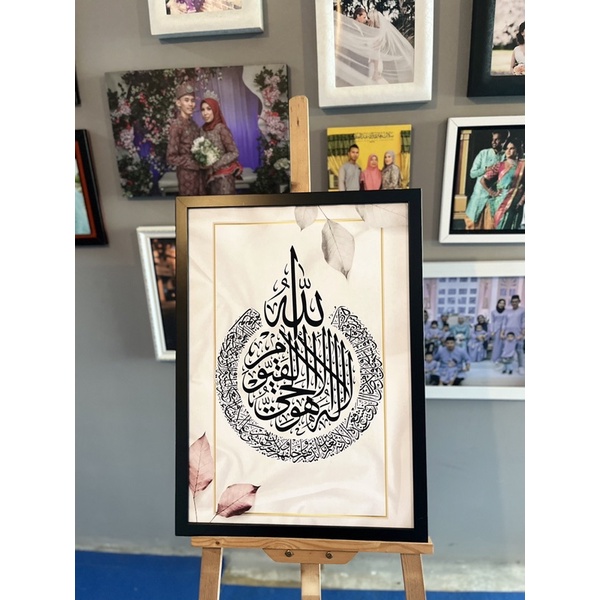 A3 7 A2 Size WALL DECORTATION ️FRAME KHAT ️ FRAME AYAT KURSI