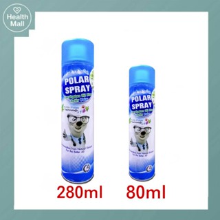 Polar spray eucalyptus oil plus activ polar โพลาร์ สเปรย์ น้ำมันยูคาลิปตัส พลัส แอคทีฟ โพลาร์