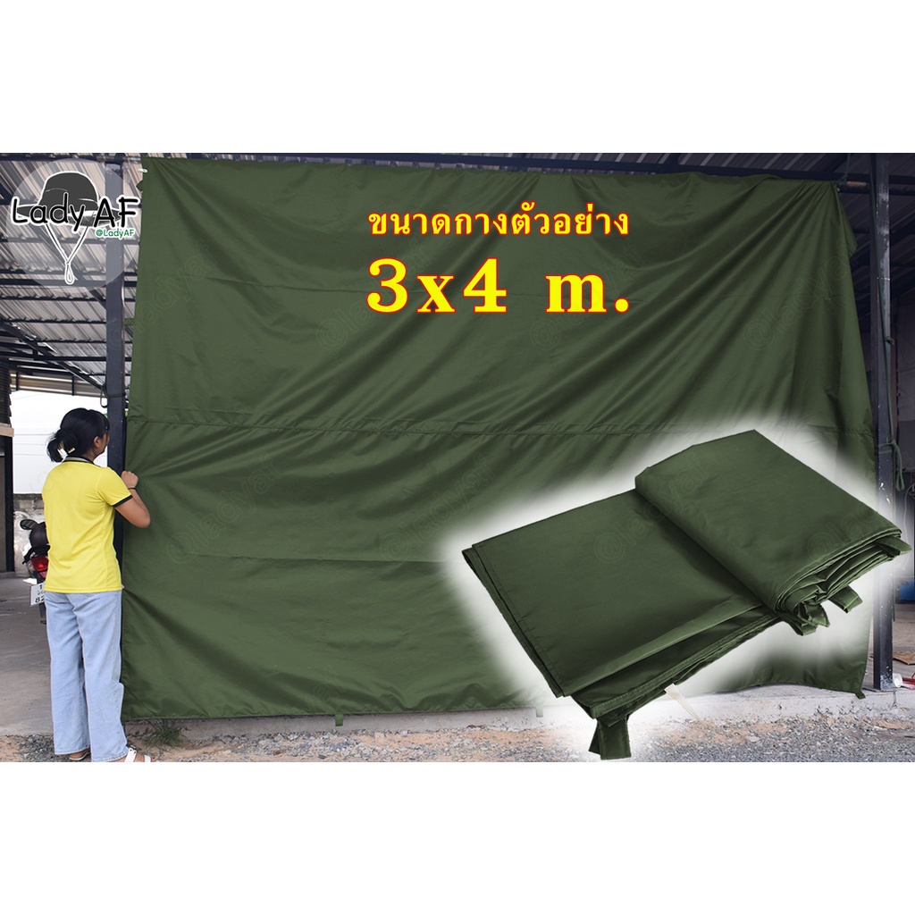 ผ้าใบ300D กันแดด กันฝน คลุมของ ของแท้ หนา 0.7 มิล เย็บวันต่อวันไม่ใช่ของค้างสต๊อก โรงเย็บมาเองรับผลิตทุกขนาดสอบถามได้