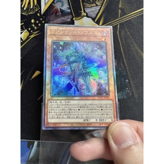 HC01-JP009 Magicians Souls - Ultimate Rare นูน