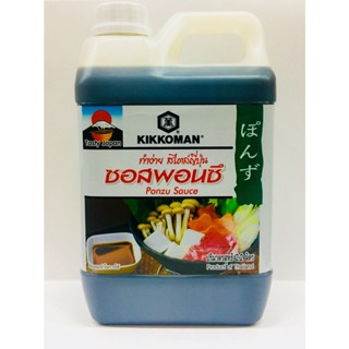 Kikkoman Tasty Japan Ponzu Sauce 2.2 L คิคโคแมน เทสตี้ เจเปน ซอสพอนซึ 2.2 ลิตร