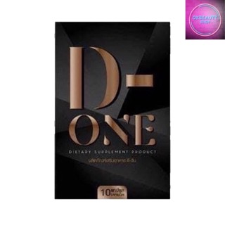 D-ONE ผลิตภัณฑ์อาหารเสริม ดีวัน (10แคปซูล)