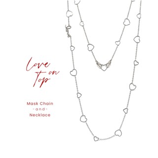 Fyne Fories Love on Top Mask Chain &amp; Necklace ♡ สายห้อยมาส์กลายหัวใจ ใส่ได้หลายแบบ ♡ fynefories สายคล้องแมส