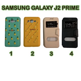 เคสโทรศัพท์  เคสมือถือ SAMSUNG GALAXY J2 PRIME  มีให้เลือก 4 ลาย