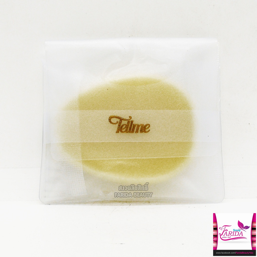 Tellme Sponge (Y) เทลมี สปองค์ ฟองน้ำ รูปไข่ พัฟ แต่งหน้า พัฟแป้ง 4207 Barcode 8850252142070