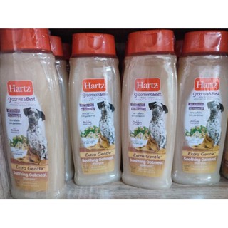 [Hartz] oatmeal shampoo แชมพูโอตมีล สำหรับสุนัข อาบสะอาด ลดอาการคัน สูตรอ่อนโยน 532ml 1ขวด