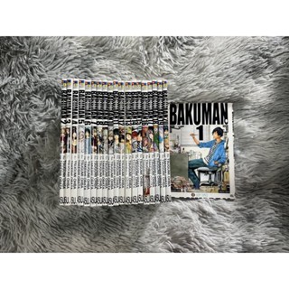 (ยกชุด) Bakuman บาคุมัง วัยซนคนการ์ตูน เล่ม 1-20