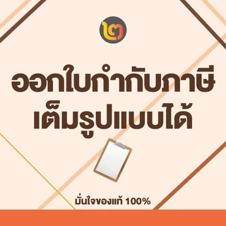 ของแท้ 100% เลื่อยตัดกิ่งไม้ฟันพิเศษ-ต่อด้ามโซโล SOLO No.6736 (มีตะขอบน-ล่าง) By 2_official_store
