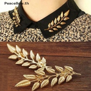 Peacellow เข็มกลัด รูปใบไม้ สไตล์เรโทร สําหรับติดปกเสื้อ 1 คู่