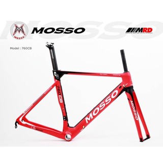 เฟรมเสือหมอบ คาร์บอน MOSSO 760CB ลดราคา size 49CM