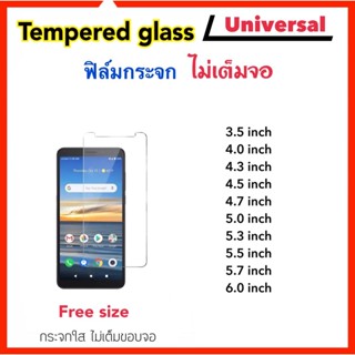 ฟิล์มกระจก ไม่เต็มจอ For Free Size ฟรีไซ้ส์ 3.5 4.0 4.3 4.5 4.7 5.0 5.3 5.5 5.7 6.0 นิ้ว inch Tempered glass Not full