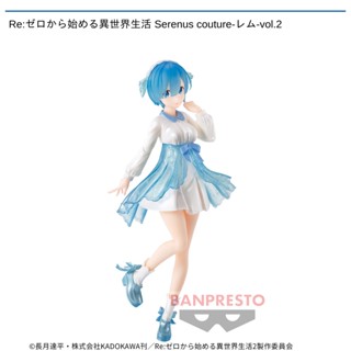 [Pre-order] Re:Zero - ฟิกเกอร์ เรม Serenus Couture Vol. 2