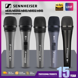 Sennheiser E945 Wired Microphone ไมโครโฟนแบบมีสาย Sennheiser E945 ไมโครโฟน รุ่น Sennheiser Dynamic Microphone